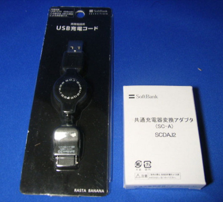 f:id:ICHIZO:20081026231452j:image