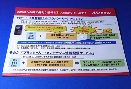 f:id:ICHIZO:20090812224840j:image