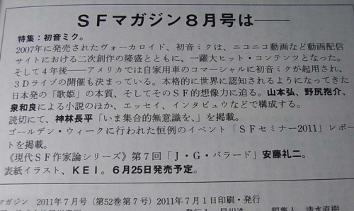 f:id:ICHIZO:20110601041636j:image f:id:ICHIZO:20110601041636j:image