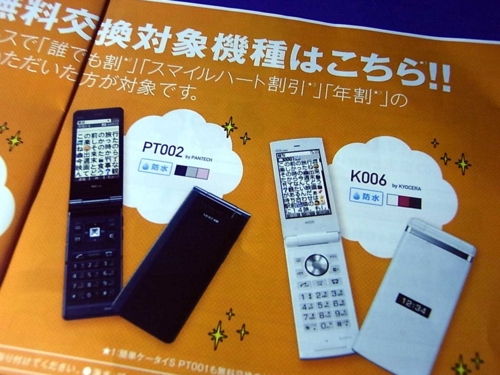 f:id:ICHIZO:20111031212908j:image f:id:ICHIZO:20111031212908j:image