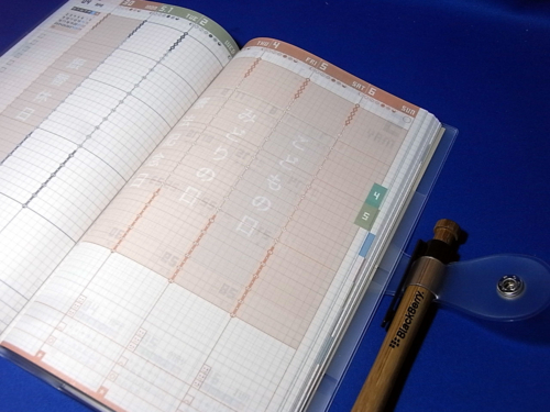 f:id:ICHIZO:20111207232750j:image