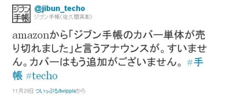 f:id:ICHIZO:20111212044412j:image