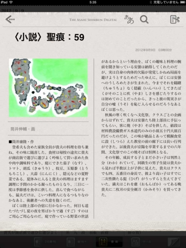 f:id:ICHIZO:20120910054248j:image f:id:ICHIZO:20120910054248j:image