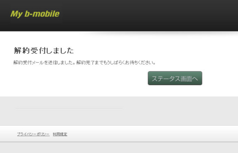 f:id:ICHIZO:20120919214425j:image