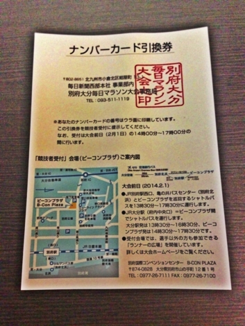 f:id:ICHIZO:20140122064344j:image f:id:ICHIZO:20140122064344j:image