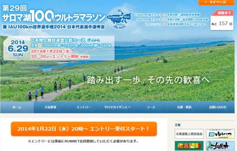 f:id:ICHIZO:20140123071011j:image f:id:ICHIZO:20140123071011j:image