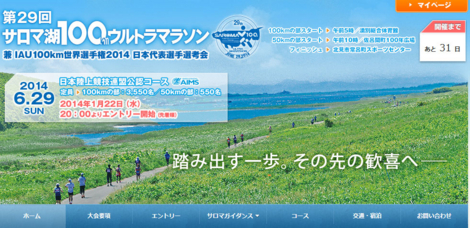 f:id:ICHIZO:20140529055756j:image f:id:ICHIZO:20140529055756j:image