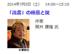 f:id:ICHIZO:20140706090929j:image f:id:ICHIZO:20140706090929j:image