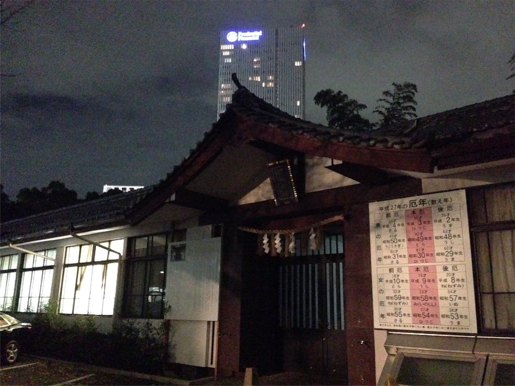 f:id:IKOMA_Tsubasa8:20151211213421j:image f:id:IKOMA_Tsubasa8:20151211213421j:image