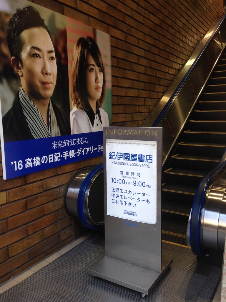 f:id:IKOMA_Tsubasa8:20151218114047j:image f:id:IKOMA_Tsubasa8:20151218114047j:image