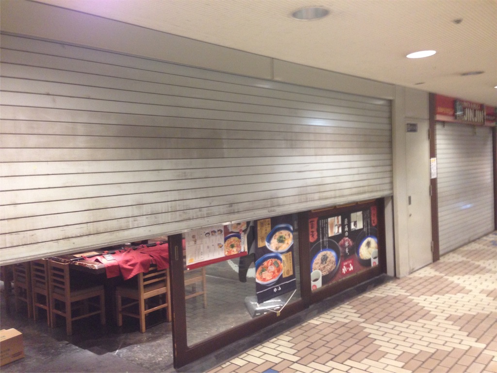 f:id:IKOMA_Tsubasa8:20151218114212j:image f:id:IKOMA_Tsubasa8:20151218114212j:image