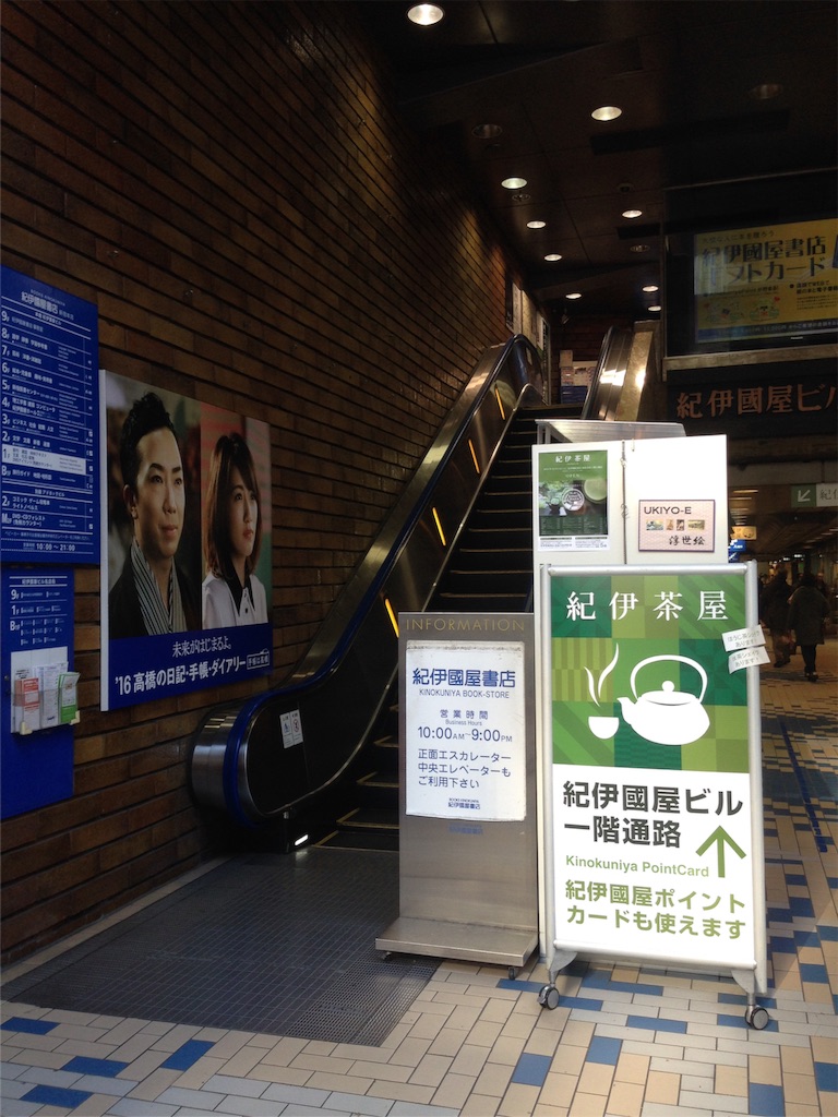 f:id:IKOMA_Tsubasa8:20151218211720j:image f:id:IKOMA_Tsubasa8:20151218211720j:image