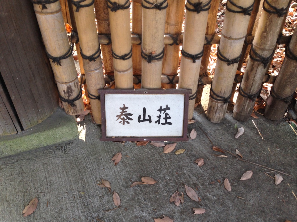 f:id:IKOMA_Tsubasa8:20151222225618j:image f:id:IKOMA_Tsubasa8:20151222225618j:image