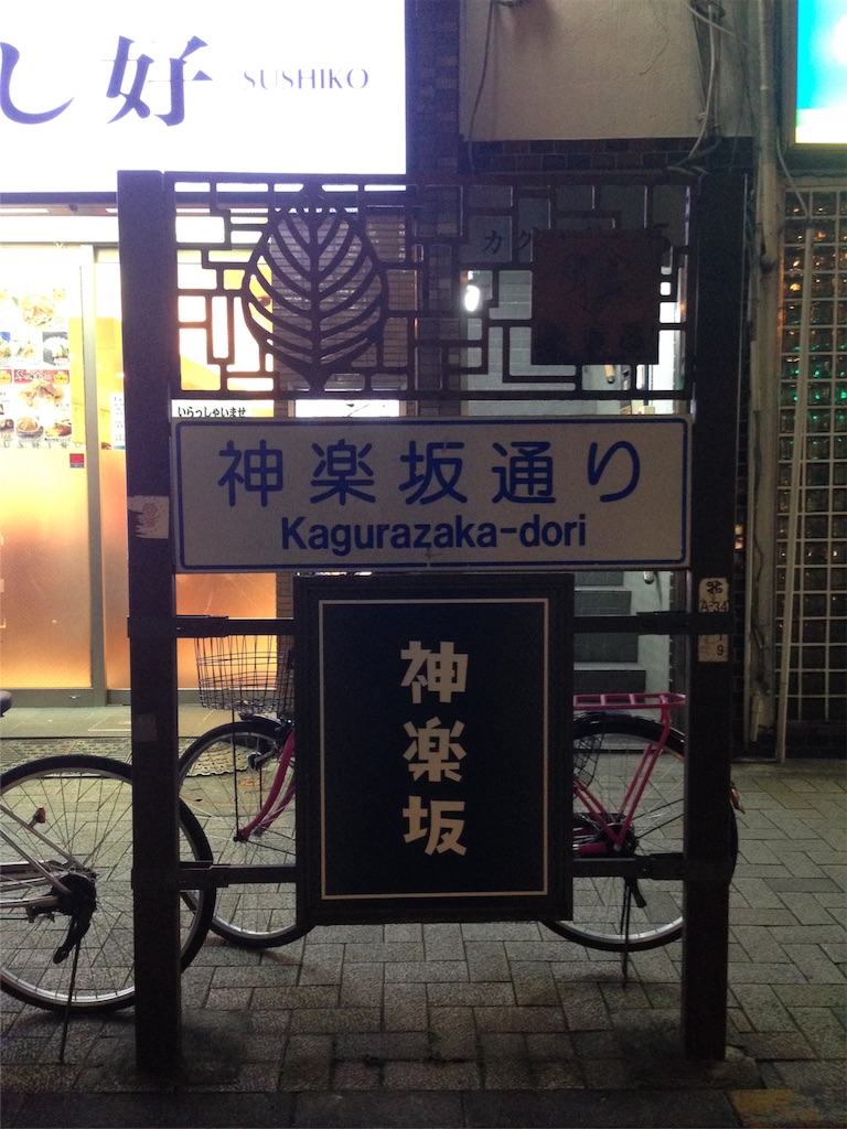 f:id:IKOMA_Tsubasa8:20160110211210j:image f:id:IKOMA_Tsubasa8:20160110211210j:image