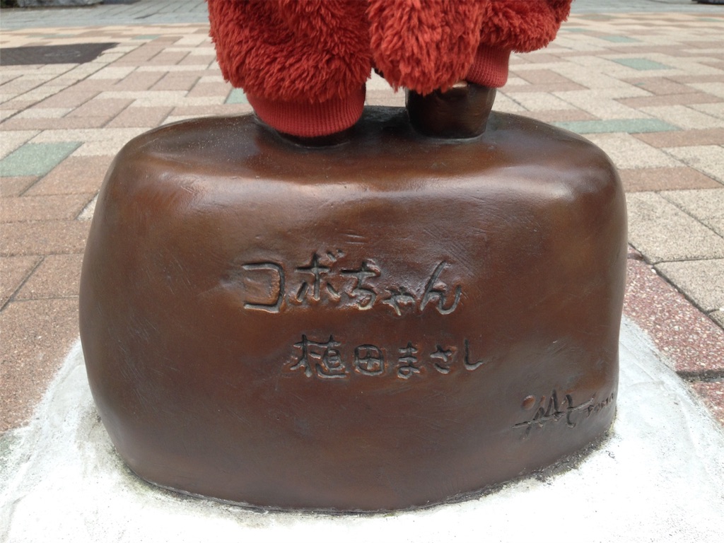 f:id:IKOMA_Tsubasa8:20160111191434j:image f:id:IKOMA_Tsubasa8:20160111191434j:image