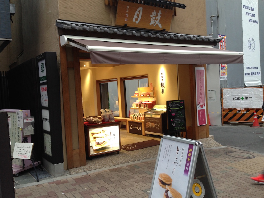 f:id:IKOMA_Tsubasa8:20160111192150j:image f:id:IKOMA_Tsubasa8:20160111192150j:image