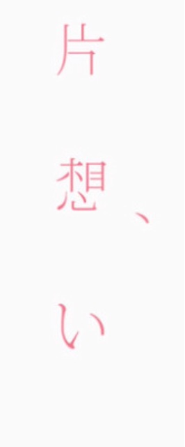 f:id:IKUYA198:20150826224212j:image f:id:IKUYA198:20150826224212j:image