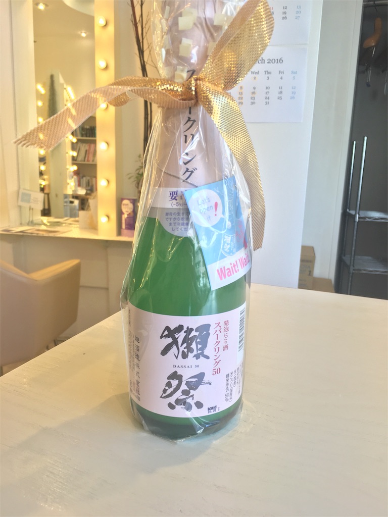 f:id:IKUYA198:20160215022616j:image f:id:IKUYA198:20160215022616j:image