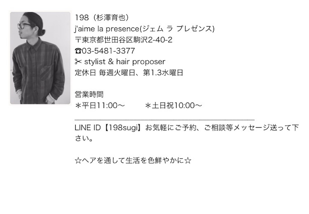 f:id:IKUYA198:20160227234230j:image f:id:IKUYA198:20160227234230j:image