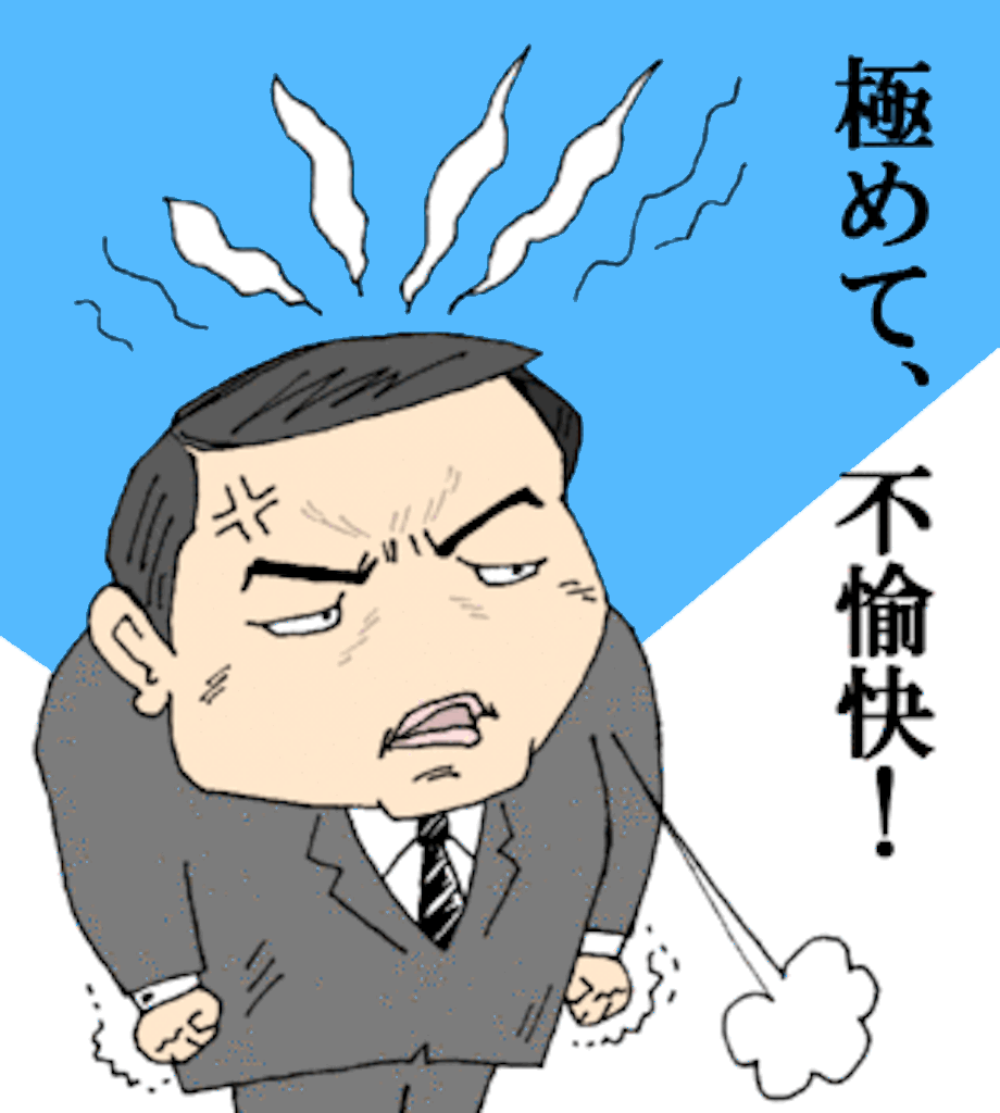 f:id:IKUYA198:20160229214803g:image f:id:IKUYA198:20160229214803g:image