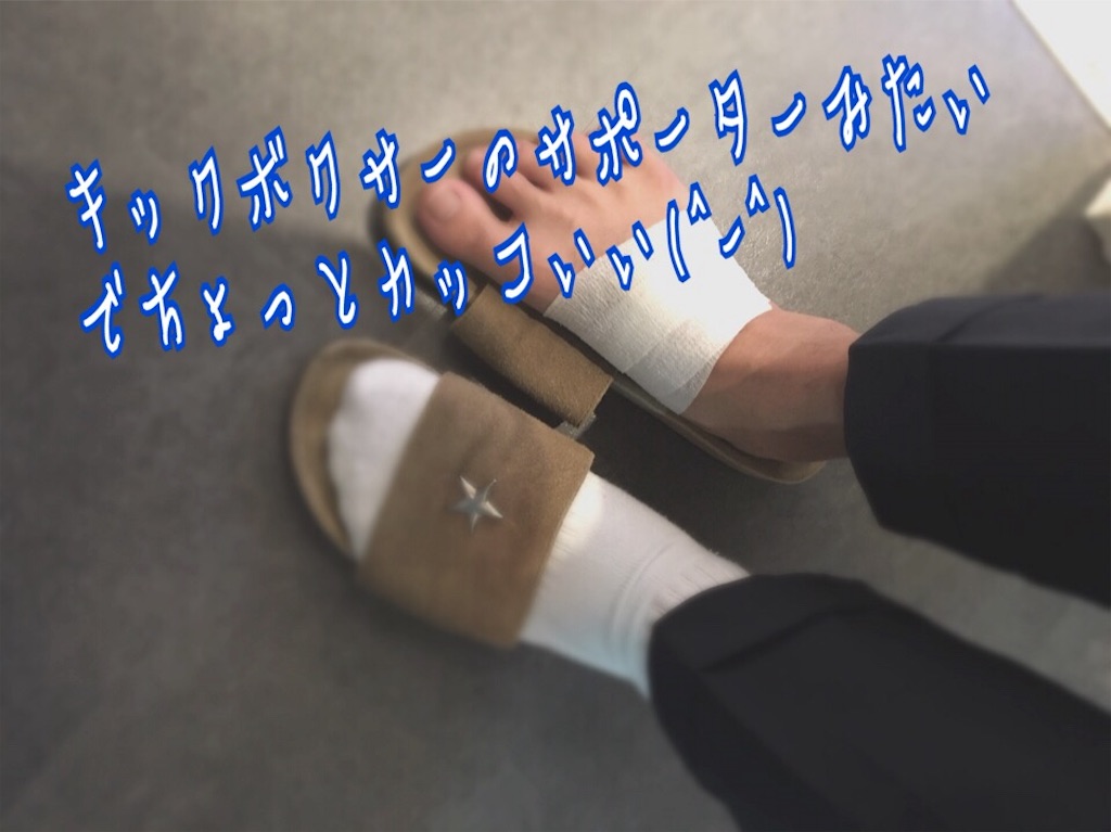 f:id:IKUYA198:20160630174432j:image f:id:IKUYA198:20160630174432j:image