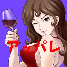 f:id:INUWASHIclub:20140929102805j:plain