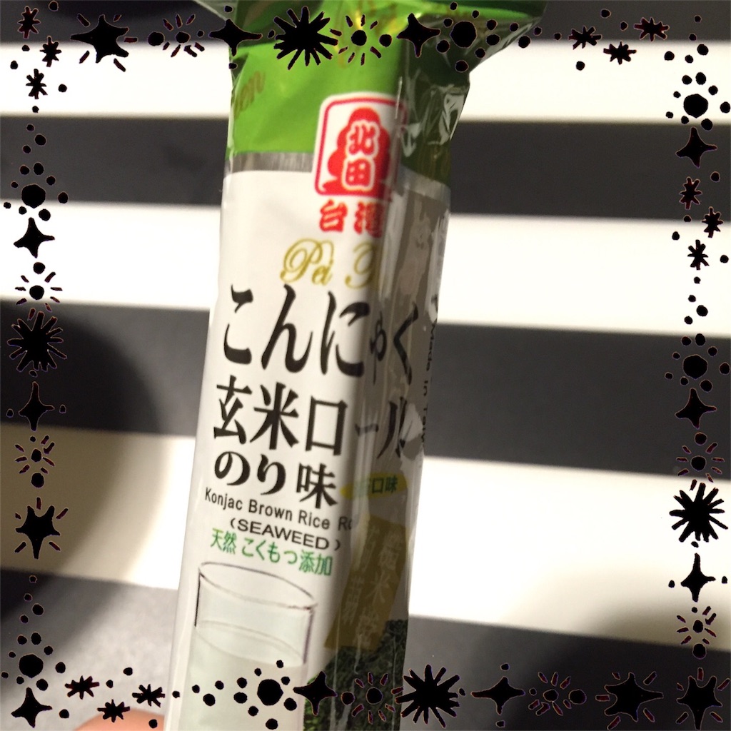f:id:IRONBOY91:20151011114405j:image f:id:IRONBOY91:20151011114405j:image
