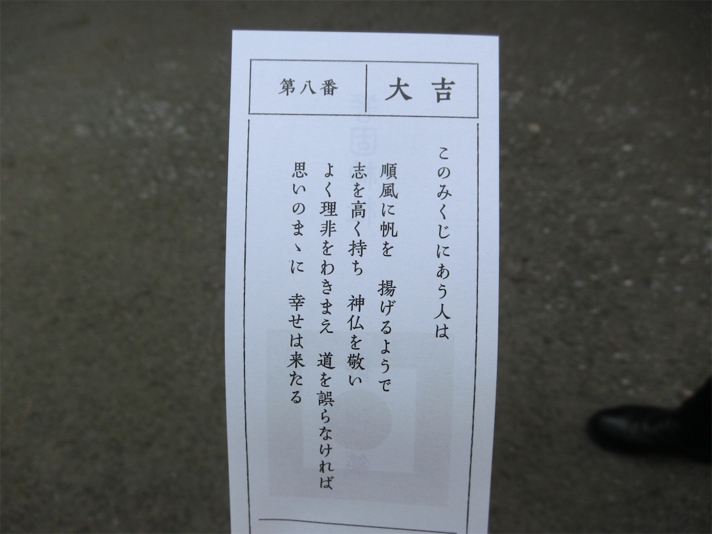 f:id:IRONBOY91:20160102121011j:image f:id:IRONBOY91:20160102121011j:image