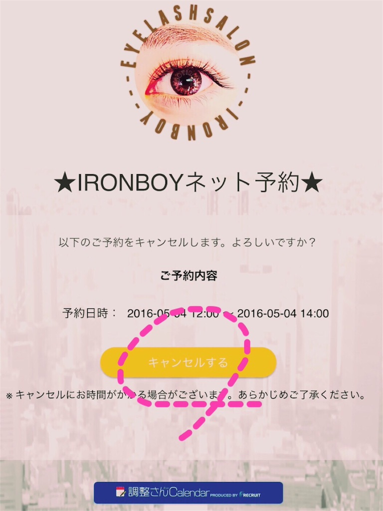 f:id:IRONBOY91:20160327235807j:image f:id:IRONBOY91:20160327235807j:image