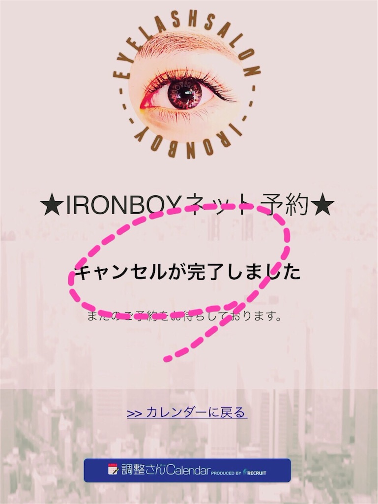 f:id:IRONBOY91:20160327235814j:image f:id:IRONBOY91:20160327235814j:image