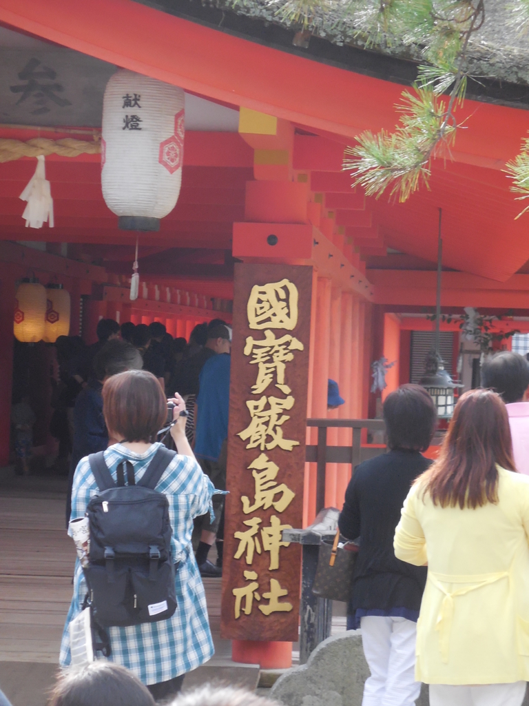 f:id:IVS:20150921084532j:plain