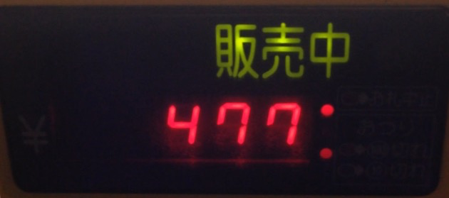 f:id:IcIcle:20150103210809j:plain f:id:IcIcle:20150103210809j:plain