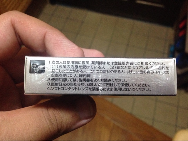 f:id:IcIcle:20150104201015j:plain f:id:IcIcle:20150104201015j:plain