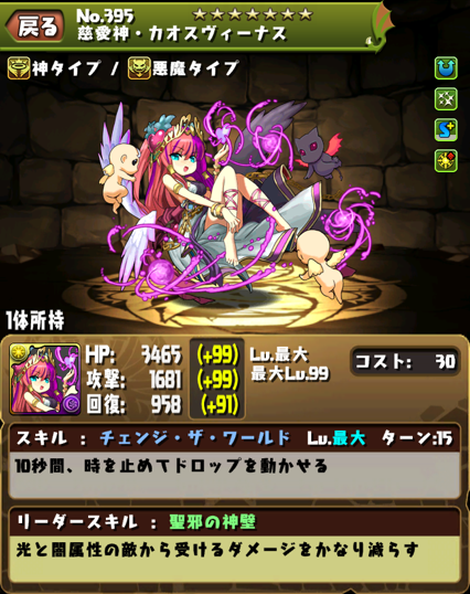 f:id:Ikuronis:20140401012912p:plain