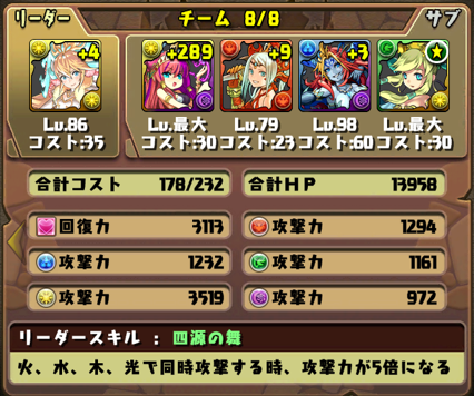 f:id:Ikuronis:20140401013402p:plain