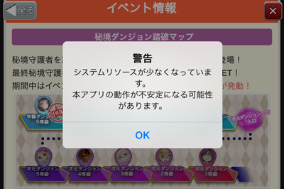 f:id:Ikuronis:20140405012338p:plain