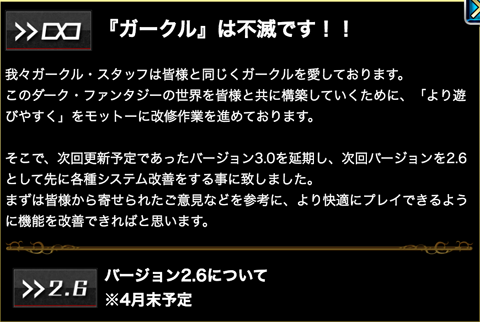 f:id:Ikuronis:20140405135449p:plain