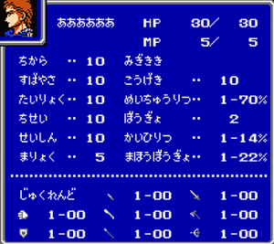 f:id:Ikuronis:20140405172547p:plain