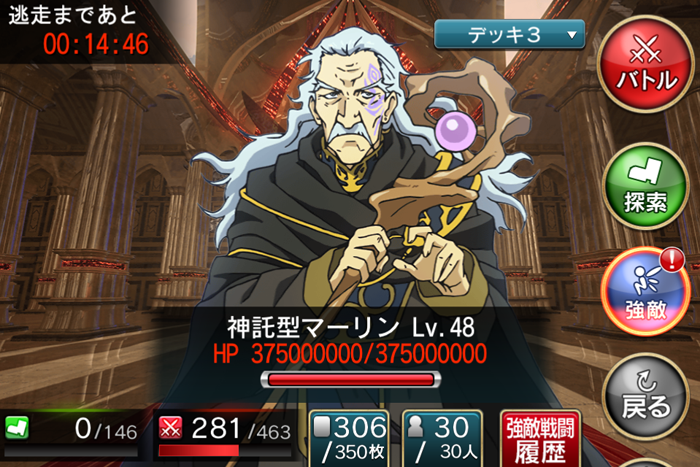 f:id:Ikuronis:20140630132633p:plain