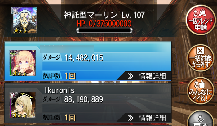 f:id:Ikuronis:20140630133151p:plain