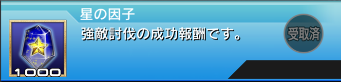 f:id:Ikuronis:20140630133338p:plain