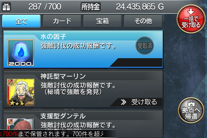 f:id:Ikuronis:20140630133659p:plain