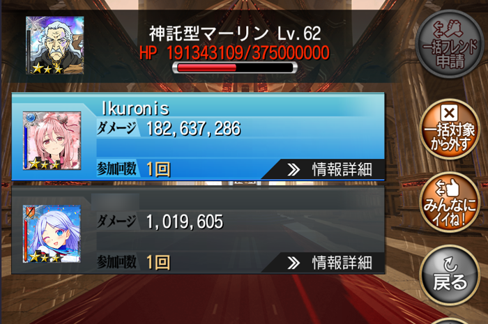 f:id:Ikuronis:20140630134142p:plain