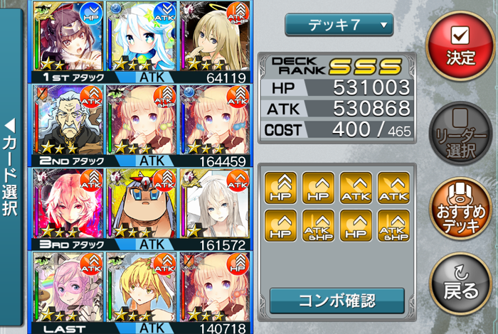 f:id:Ikuronis:20140630135408p:plain