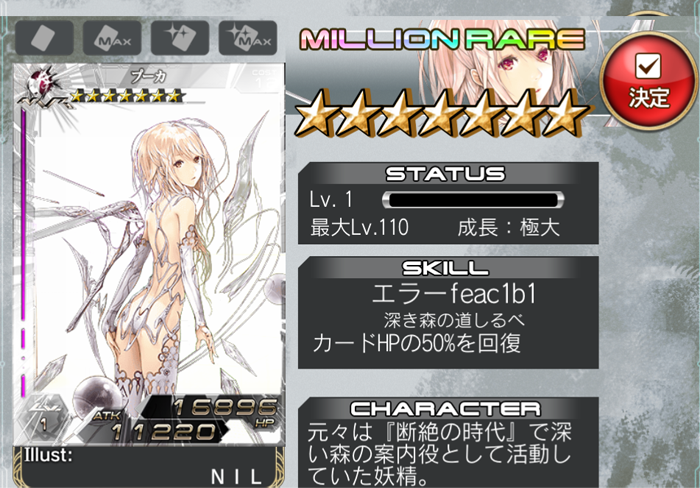 f:id:Ikuronis:20140630212542p:plain