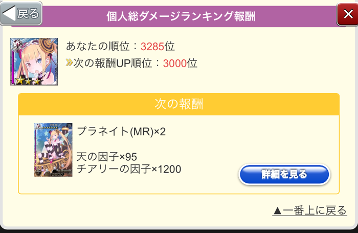 f:id:Ikuronis:20140710135411p:plain f:id:Ikuronis:20140710135411p:plain