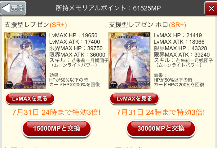 f:id:Ikuronis:20140710140210p:plain f:id:Ikuronis:20140710140210p:plain