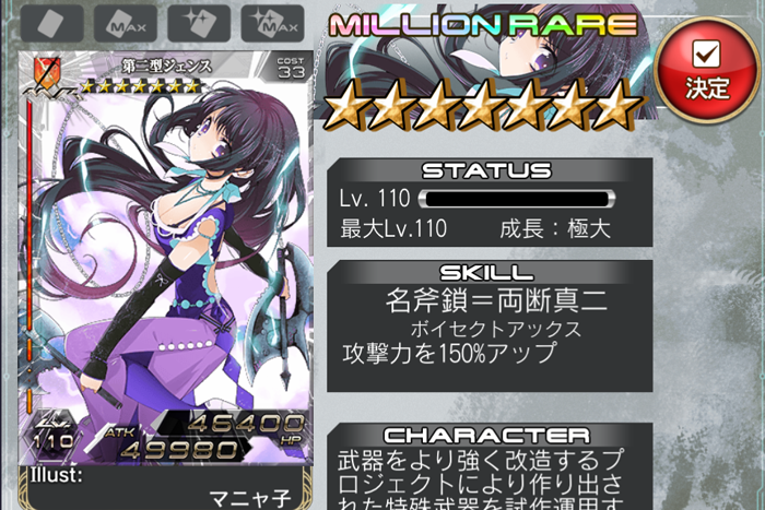 f:id:Ikuronis:20140710141426p:plain f:id:Ikuronis:20140710141426p:plain