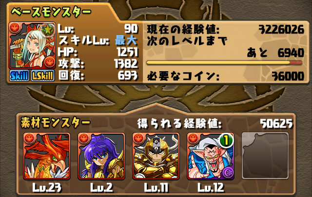 f:id:Ikuronis:20141008165439p:plain f:id:Ikuronis:20141008165439p:plain