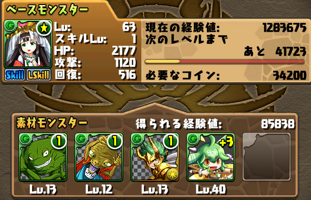 f:id:Ikuronis:20141008165704p:plain f:id:Ikuronis:20141008165704p:plain